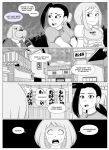 [PieceofSoap] A Holloween to Remember