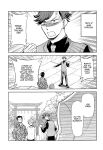 (C100) [Studio KIMIGABUCHI (Kimimaru)] Kakkou no Seidorei (Kakkou no Iinazuke) [CulturedCommissions]