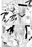 (C100) [Studio KIMIGABUCHI (Kimimaru)] Kakkou no Seidorei (Kakkou no Iinazuke) [CulturedCommissions]