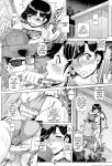 [TYPE.90]_Bitch_na_Boketsu_