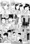[TYPE.90]_Bitch_na_Boketsu_