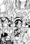 [TYPE.90]_Bitch_na_Boketsu_