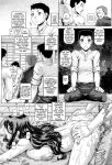 [TYPE.90]_Bitch_na_Boketsu_