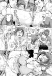 [TYPE.90]_Bitch_na_Boketsu_