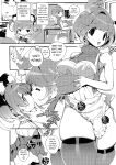(C104) [Potato Salad (Kurisu)] Sumeba Miyako 2/If you live in Miyako! 2