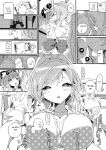 (C104) [Potato Salad (Kurisu)] Sumeba Miyako 2/If you live in Miyako! 2
