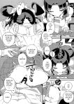 (C104) [Potato Salad (Kurisu)] Sumeba Miyako 2/If you live in Miyako! 2