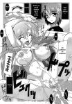 [CROWN BRIGADE (Onizuka Takuto)] SEX FRIENDS (Galaxy Angel, Gundam SEED DESTINY, Hellsing) [EHCOVE]