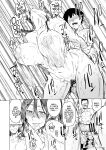 [HIDARIkiki (Kizuki Rei)] Toaru Hitozuma no Intou Nikki [CulturedCommissions]