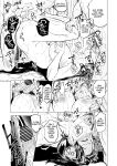 [HIDARIkiki (Kizuki Rei)] Toaru Hitozuma no Intou Nikki [CulturedCommissions]