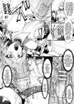 [Seres Ryu] Maindo Kontoro-ru ~Haiboku no Shimai | Mind Control ~Defeated Sisters~ (2D Comic Magazine Noukan Akuochi Sennou Kairaku ni Okasareta Seigi no Heroine Vol.1) (Pangean)
