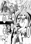 [Seres Ryu] Maindo Kontoro-ru ~Haiboku no Shimai | Mind Control ~Defeated Sisters~ (2D Comic Magazine Noukan Akuochi Sennou Kairaku ni Okasareta Seigi no Heroine Vol.1) (Pangean)