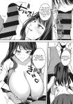 [Kurokawa Otogi] Oshi no Koto o Omou dake de | Just Thinking About My Idol (COMIC HOTMILK 2023-12)