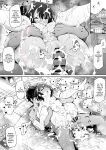 [Airandou] Kyorikan ga Bug-tteru Futari 2 [Torii Image Translator]