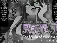 [Alfre-Tori] The House of Evil Class Change 4 Heidru-Berserker