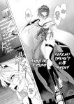 [Hokkebain! (Halcon)] Hama no Miko Ingoku ni Otsu | Exorcist Maidens: The Fall to Lustful Hell [Shiromaru]