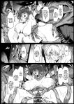 [Hokkebain! (Halcon)] Hama no Miko Ingoku ni Otsu | Exorcist Maidens: The Fall to Lustful Hell [Shiromaru]