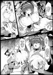 [Hokkebain! (Halcon)] Hama no Miko Ingoku ni Otsu | Exorcist Maidens: The Fall to Lustful Hell [Shiromaru]