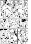 [REM9 (Hamiltan)] Koitsura ga Oretachi no Atarashii Nakama da! | These Guys are Our New Nakama! (One Piece)
