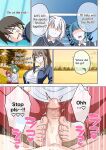 [Mitari Gakuen (Nush)] Mitari no Sono 201-220+