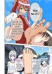 [Mitari Gakuen (Nush)] Mitari no Sono 201-220+