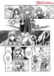 (C105) [Brand New Way (BT)] Yukemuri Kama-chan | In The Steam with Kama-chan (Fate/Grand Order)