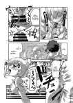(C105) [Brand New Way (BT)] Yukemuri Kama-chan | In The Steam with Kama-chan (Fate/Grand Order)