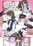 [Ukaya Masaru] Persona yuri