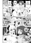 [yonesuke] Maougun kara Kaihou Sareta Mahoutsukai no Yousu ga Doko ka Okashii