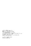 (C105) [DRAGON PANDA (Minase)] Ruan Mei ni Seishi o Goteikyou Kudasai (Honkai: Star Rail) [YuushaNi]