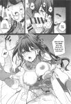 (C105) [DRAGON PANDA (Minase)] Ruan Mei ni Seishi o Goteikyou Kudasai (Honkai: Star Rail) [YuushaNi]