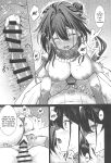(C105) [DRAGON PANDA (Minase)] Ruan Mei ni Seishi o Goteikyou Kudasai (Honkai: Star Rail) [YuushaNi]