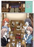 [TioChakuro] Bloom Into You