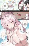 [Toneri Dan (Yoshio Ereki)] My Fuck Buddy