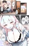 [Toneri Dan (Yoshio Ereki)] My Fuck Buddy