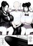 Family Ruin: A Forbidden Lust [kurukuru] [TOMISCANS]