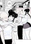 Family Ruin: A Forbidden Lust [kurukuru] [TOMISCANS]