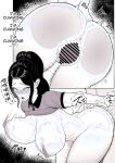 Family Ruin: A Forbidden Lust [kurukuru] [TOMISCANS]