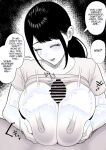 Family Ruin: A Forbidden Lust [kurukuru] [TOMISCANS]