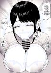 Family Ruin: A Forbidden Lust [kurukuru] [TOMISCANS]
