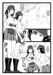 [Ohkura Bekkan (Ohkura Kazuya)] Tawawa de Akarui Yakyuubu Manager ga Inshitsu na Kyoushi no Wana ni... Kanketsuhen [CulturedCommissions]