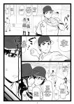 [Ohkura Bekkan (Ohkura Kazuya)] Tawawa de Akarui Yakyuubu Manager ga Inshitsu na Kyoushi no Wana ni... Kanketsuhen [CulturedCommissions]