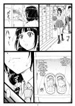 [Ohkura Bekkan (Ohkura Kazuya)] Tawawa de Akarui Yakyuubu Manager ga Inshitsu na Kyoushi no Wana ni... Kanketsuhen [CulturedCommissions]
