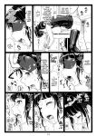 [Ohkura Bekkan (Ohkura Kazuya)] Tawawa de Akarui Yakyuubu Manager ga Inshitsu na Kyoushi no Wana ni... Kanketsuhen [CulturedCommissions]
