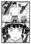 [Ohkura Bekkan (Ohkura Kazuya)] Tawawa de Akarui Yakyuubu Manager ga Inshitsu na Kyoushi no Wana ni... Kanketsuhen [CulturedCommissions]