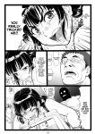 [Ohkura Bekkan (Ohkura Kazuya)] Tawawa de Akarui Yakyuubu Manager ga Inshitsu na Kyoushi no Wana ni... Kanketsuhen [CulturedCommissions]