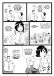 [Ohkura Bekkan (Ohkura Kazuya)] Tawawa de Akarui Yakyuubu Manager ga Inshitsu na Kyoushi no Wana ni... Kanketsuhen [CulturedCommissions]