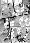 (C101) [Furansowa (EBA)] Kooni no Henpou Kouhen (Goblin Slayer) [joobuspaidatr]