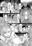 (C101) [Furansowa (EBA)] Kooni no Henpou Kouhen (Goblin Slayer) [joobuspaidatr]