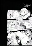 (C101) [Furansowa (EBA)] Kooni no Henpou Kouhen (Goblin Slayer) [joobuspaidatr]